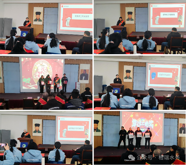 微信圖片_20240207095328 微信圖片_20240207095328