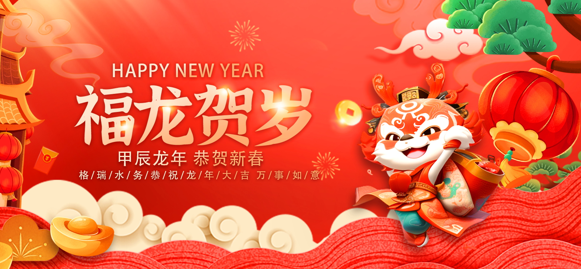 春節(jié)網(wǎng)站 春節(jié)網(wǎng)站